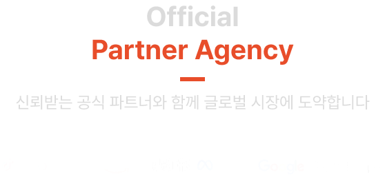 Official Partner Agency