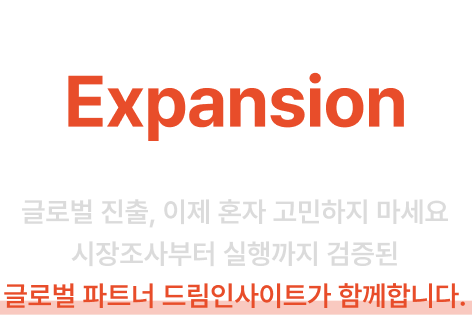 GLOBAL EXPANSION