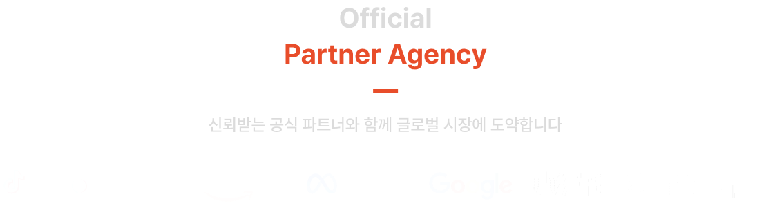 Official Partner Agency