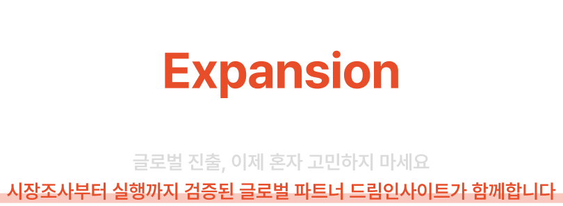 GLOBAL EXPANSION
